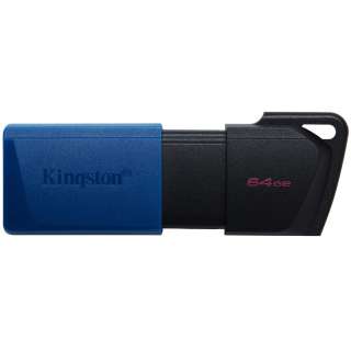 USB memorija KINGSTON DTXM/64GB/DataTraveler Exodia/3.2/crna